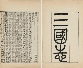 曹兵屠杀全城陈宫为何反叛，什么原因