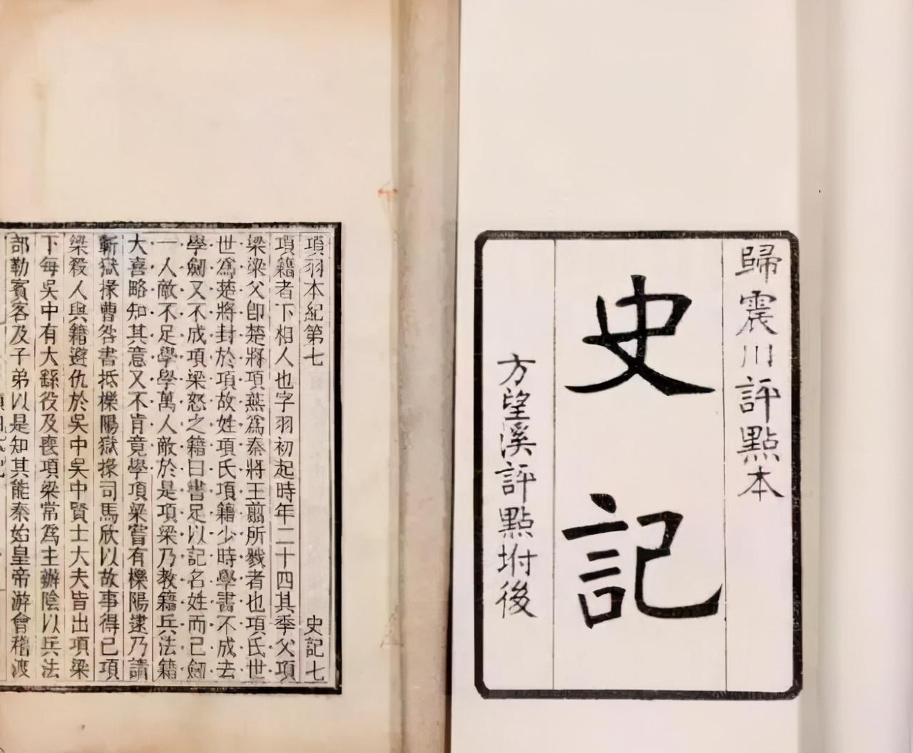 宦官为什么叫太监，宦官是不是太监