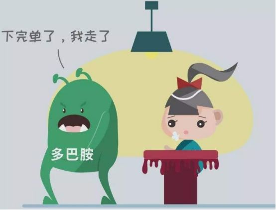 多巴胺会让人感到快乐吗，多巴胺带来的快乐