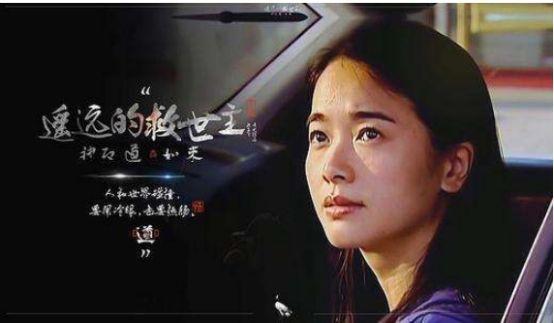 贫民的得救之道到底是什么，你知道吗