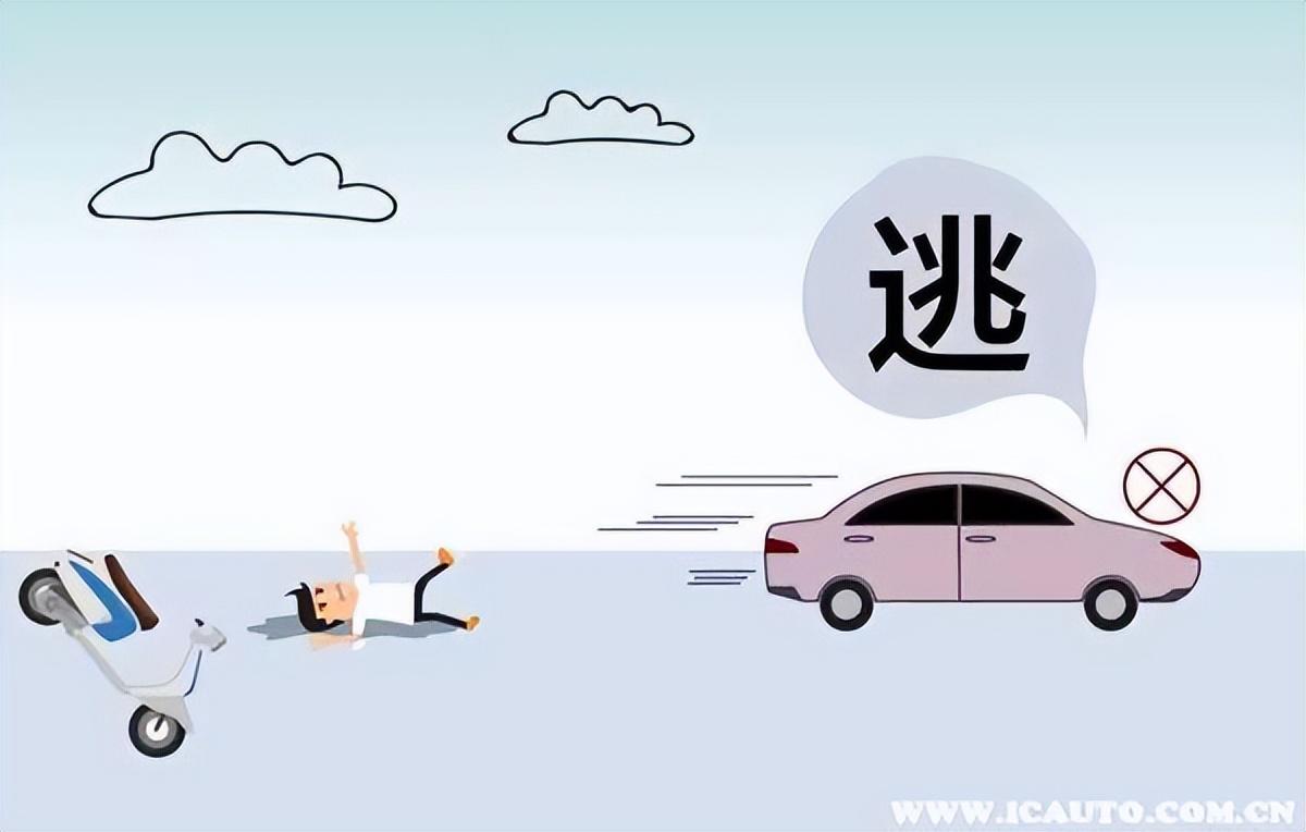 轻微交通事故逃逸怎么处理，肇事逃逸处罚标准