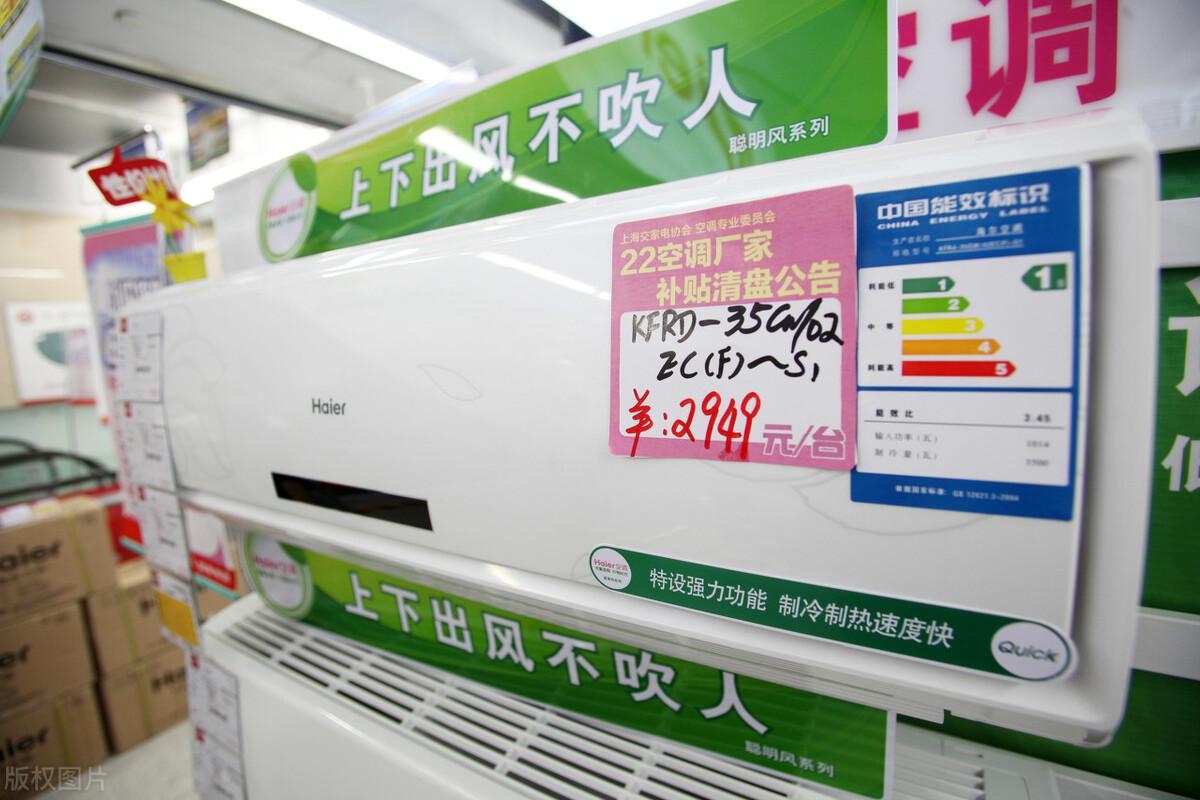 2500价位的空调选哪个好，2500元空调性价比最高