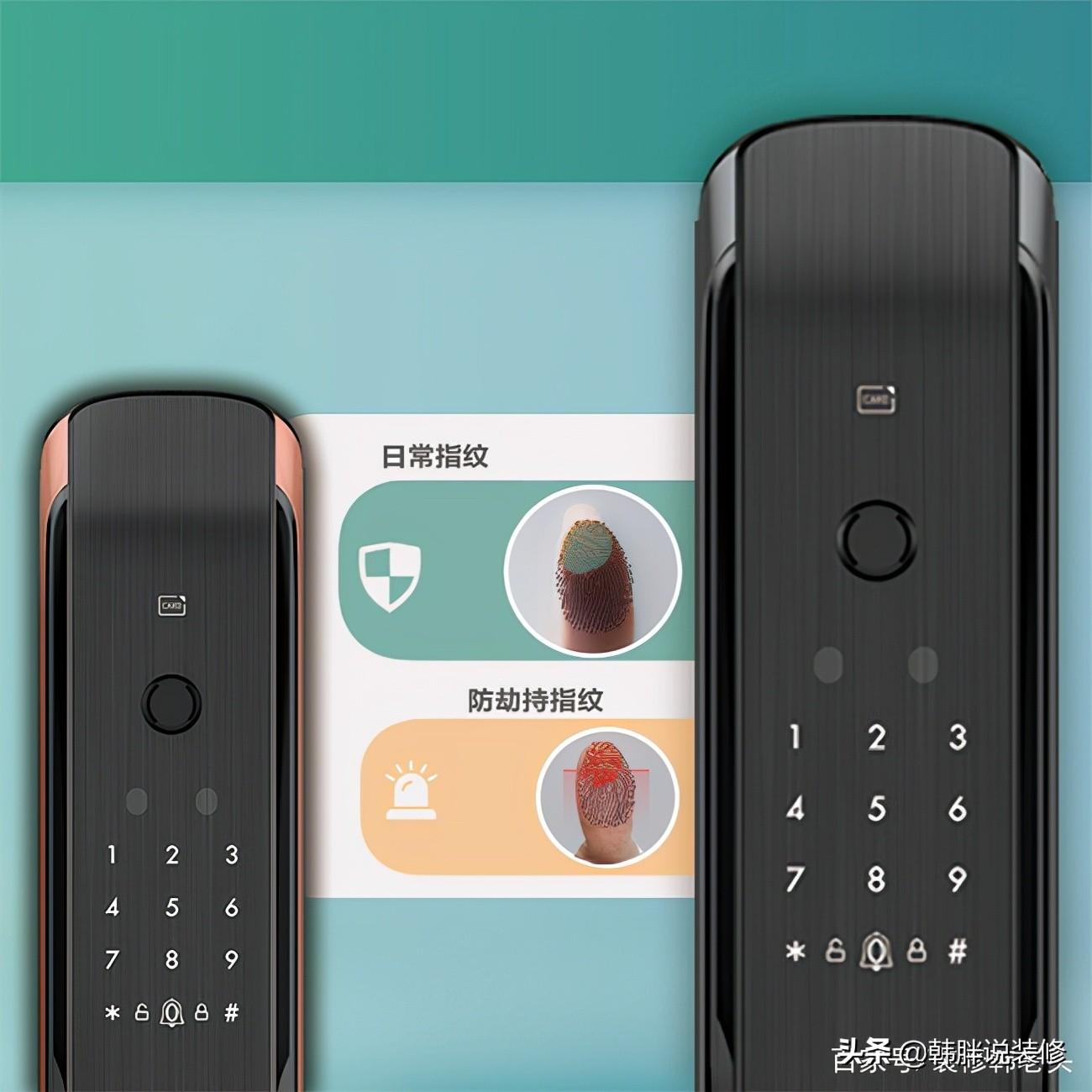 智能锁如何选，智能锁选购技巧