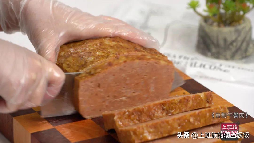午餐肉怎么制作，午餐肉的制作方法及配方