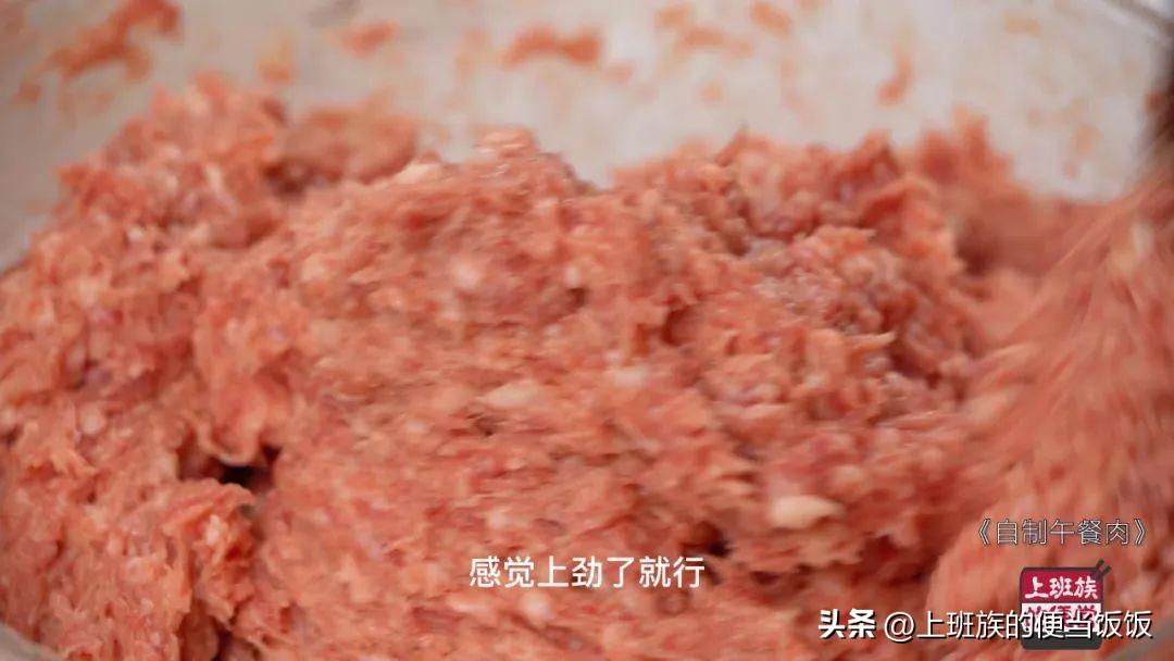 午餐肉怎么制作，午餐肉的制作方法及配方