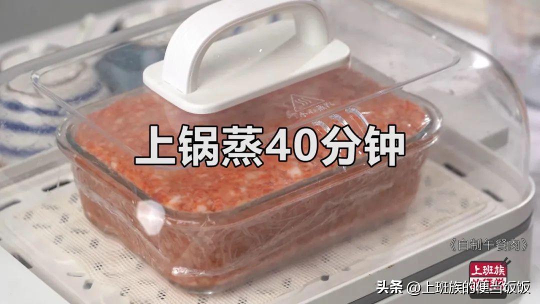 午餐肉怎么制作，午餐肉的制作方法及配方