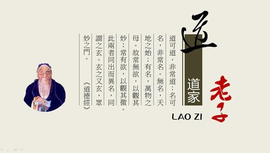 三教是哪三个流派，你知道吗