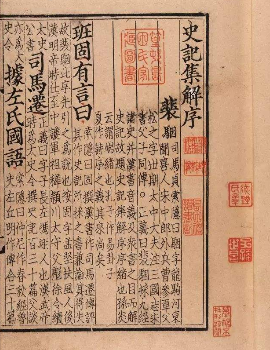 季札是一个怎样的人，季札的精神品质