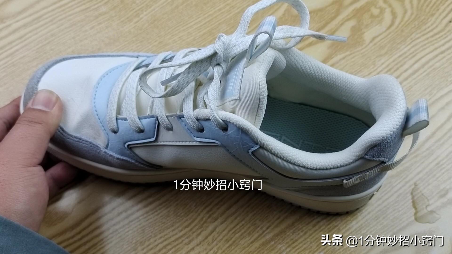 鞋子买小了怎么办，教你几招