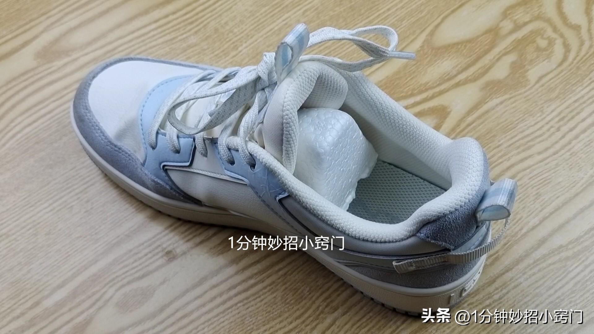鞋子买小了怎么办，教你几招