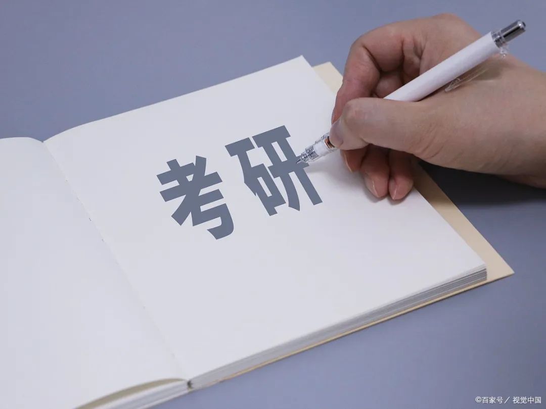 民办本科有必要考研吗，民办本科考研的原因
