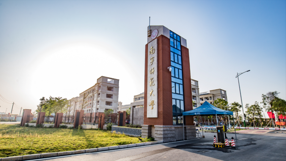 南宁师范大学什么档次，南宁师范大学简介