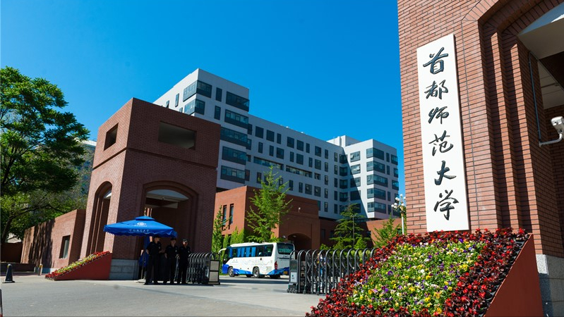 南宁师范大学什么档次，南宁师范大学简介