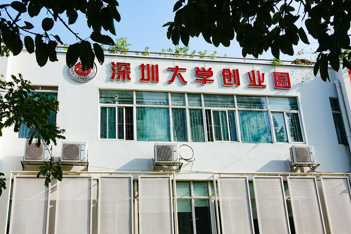 深圳大学比得上211吗，你怎么看
