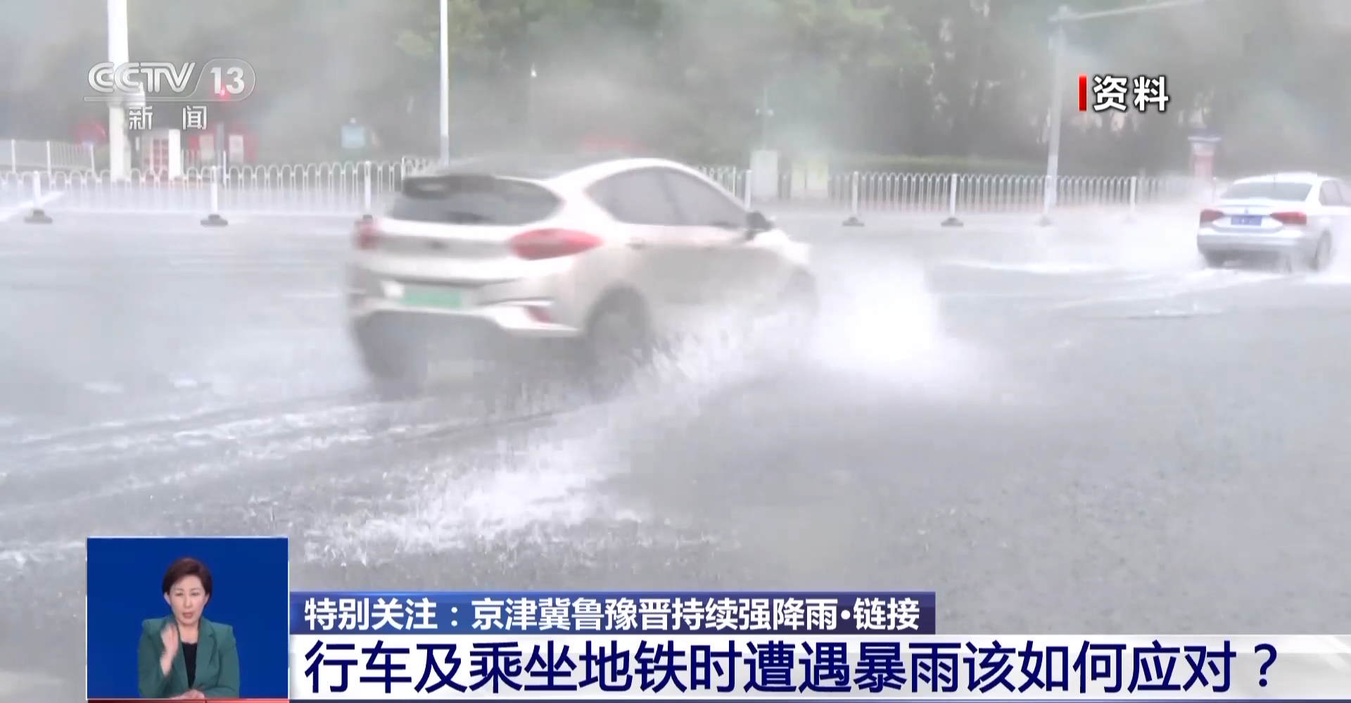 遇到暴雨如何自救，暴雨的危险及自救方法