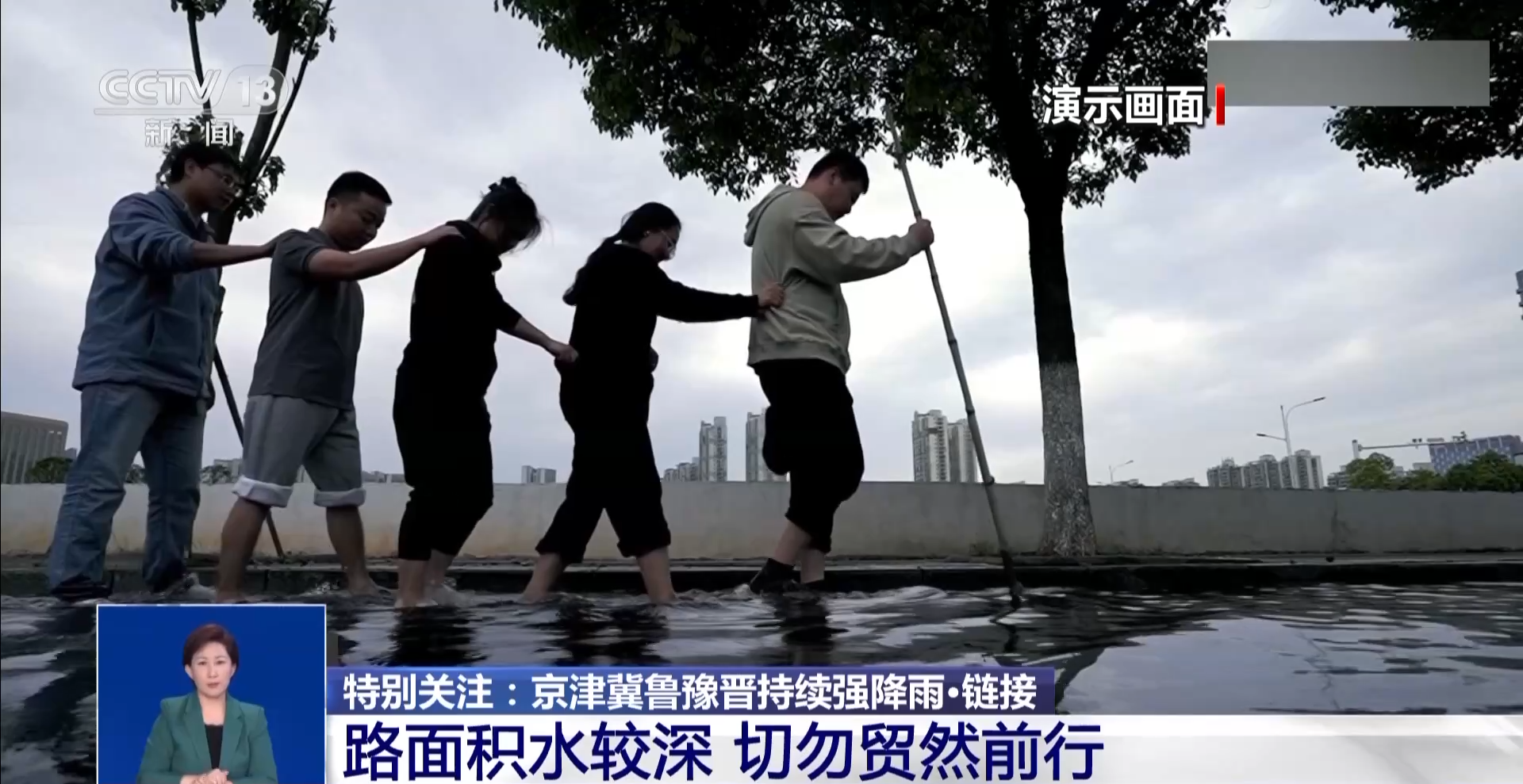 遇到暴雨如何自救，暴雨的危险及自救方法