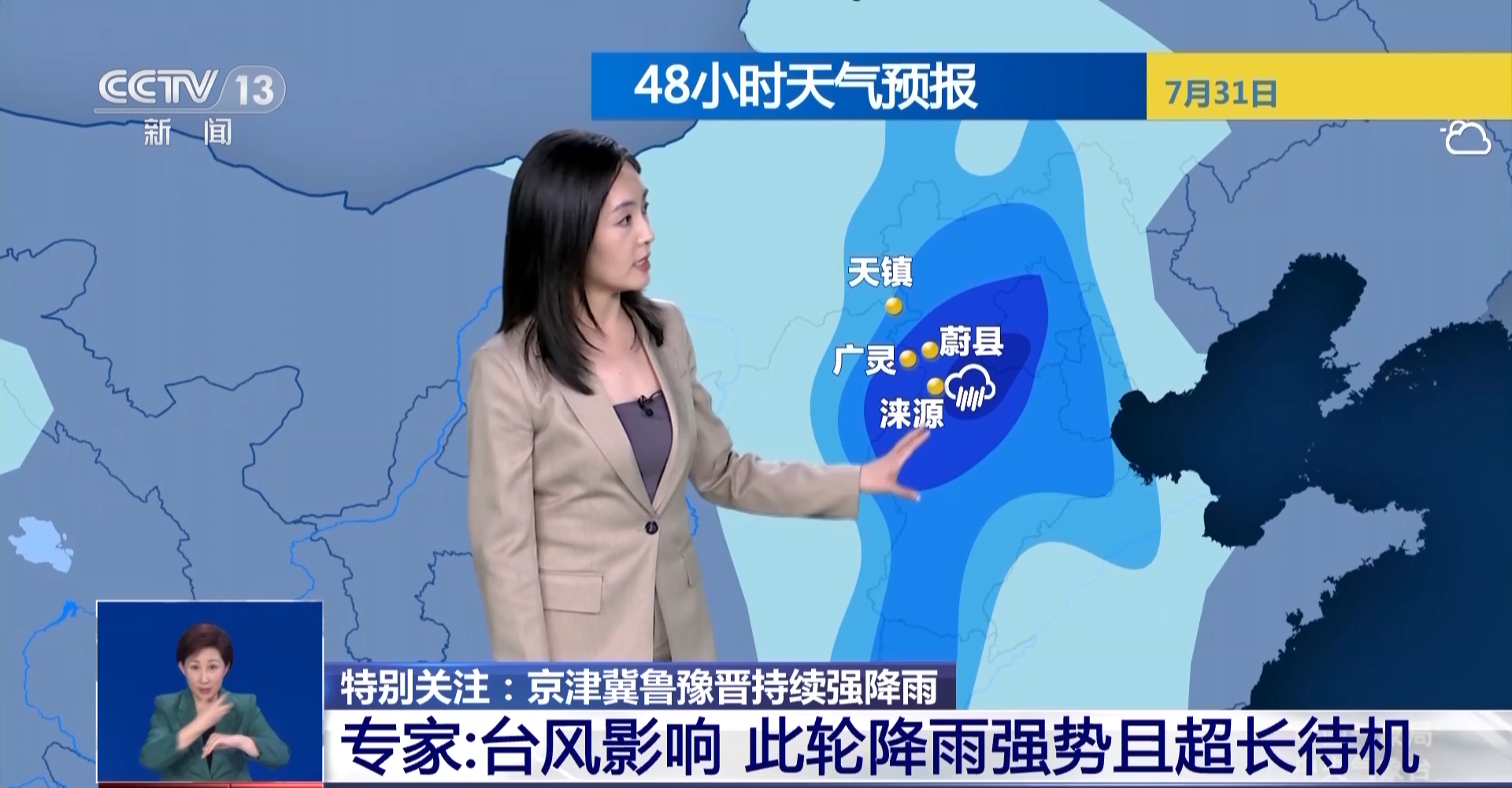 遇到暴雨如何自救，暴雨的危险及自救方法