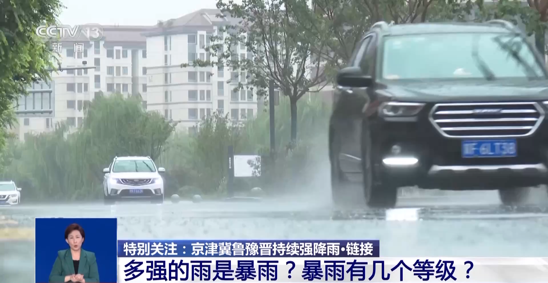 遇到暴雨如何自救，暴雨的危险及自救方法
