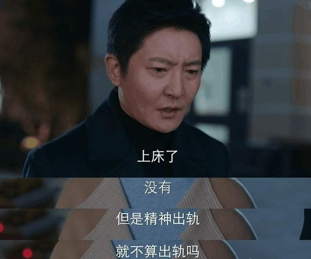 精神出轨有哪些行为，精神出轨最典型的表现