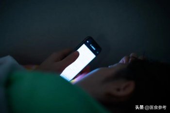 手机辐射影响睡眠吗，手机辐射导致失眠怎么办