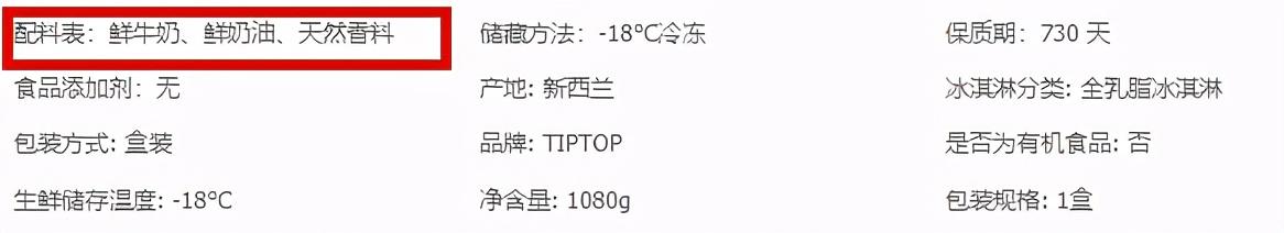 热量低的冰淇淋有哪些，怎么挑选