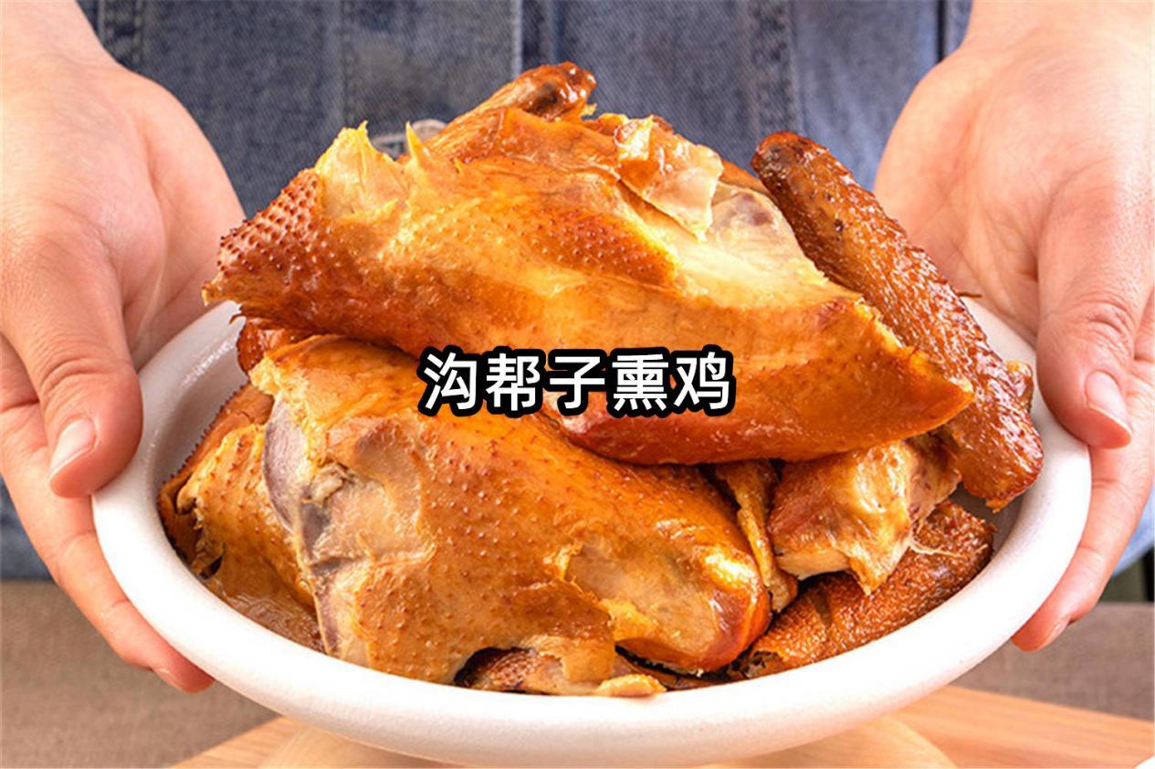 全国哪里的烧鸡最好吃，全国各地有名的烧鸡