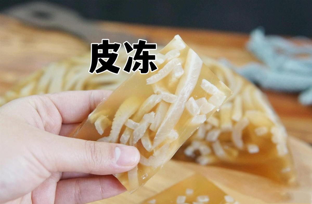 焖子是什么，焖子是不是皮冻
