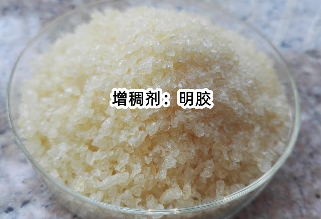 焖子是什么，焖子是不是皮冻