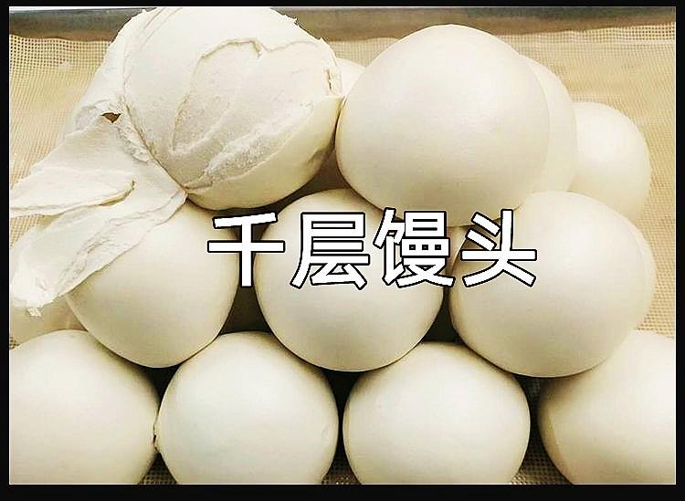 千层馒头怎么做，正宗千层馒头的做法