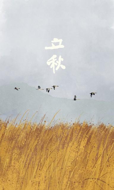 2023年哪天立秋，2023年立秋早还是晚