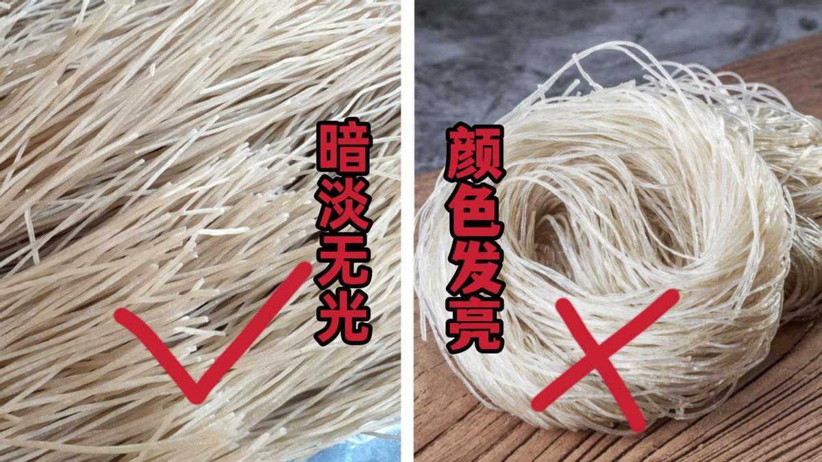 粉条煮不软是怎么回事，粉条不容易煮熟是加胶了吗
