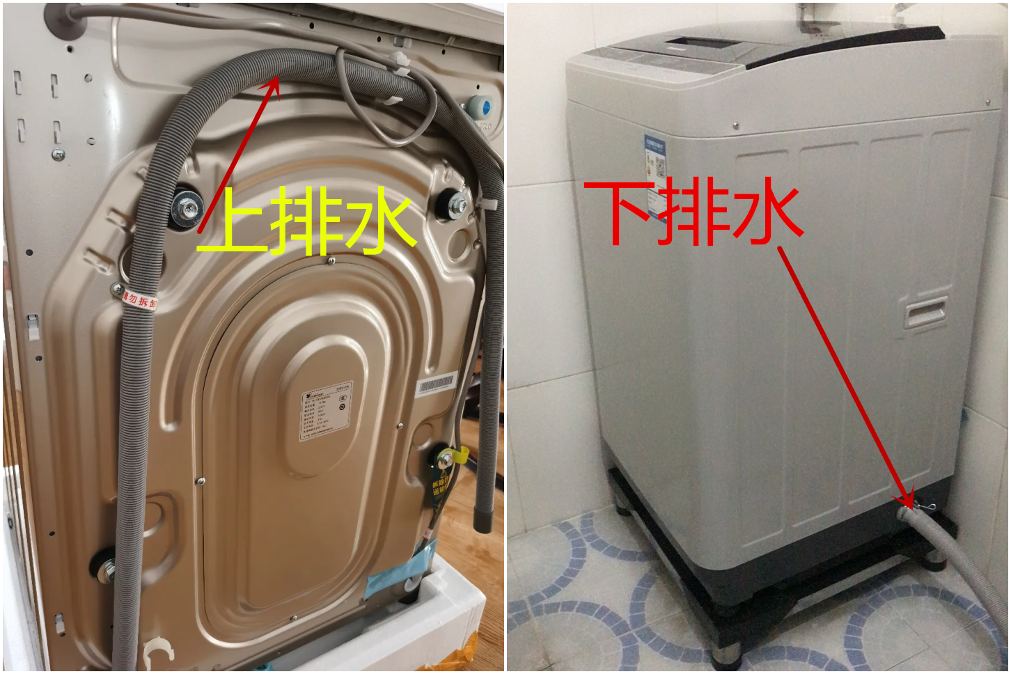滚筒和波轮洗衣机哪个更好用，有什么区别