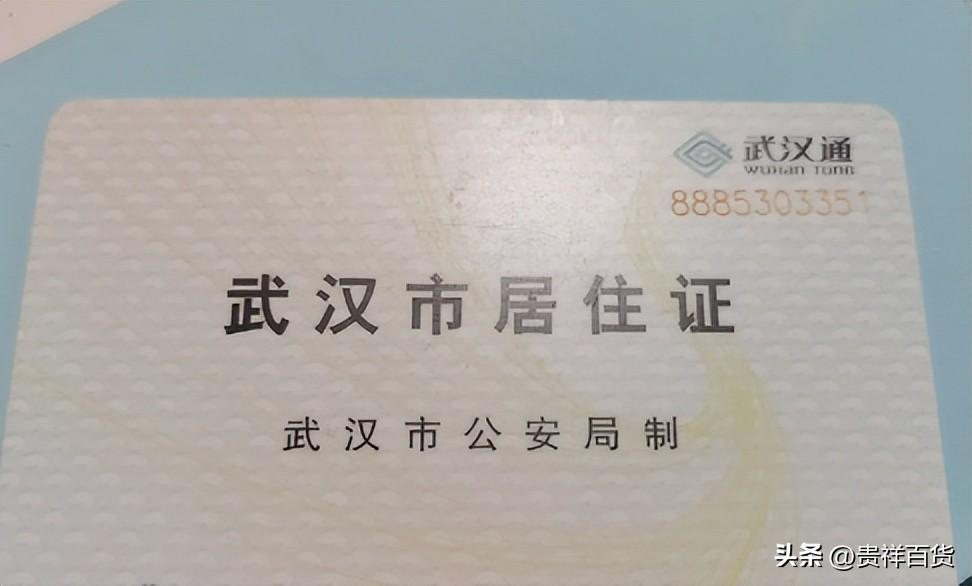 办暂住证需要本人亲自办理吗，暂住证最快几天