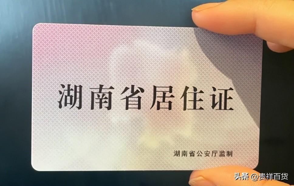 办暂住证需要本人亲自办理吗，暂住证最快几天