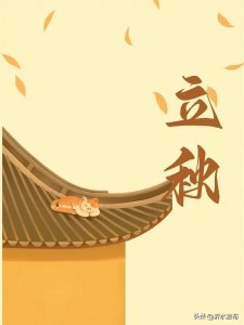 立秋后是不是不能吃西瓜，立秋吃什么水果