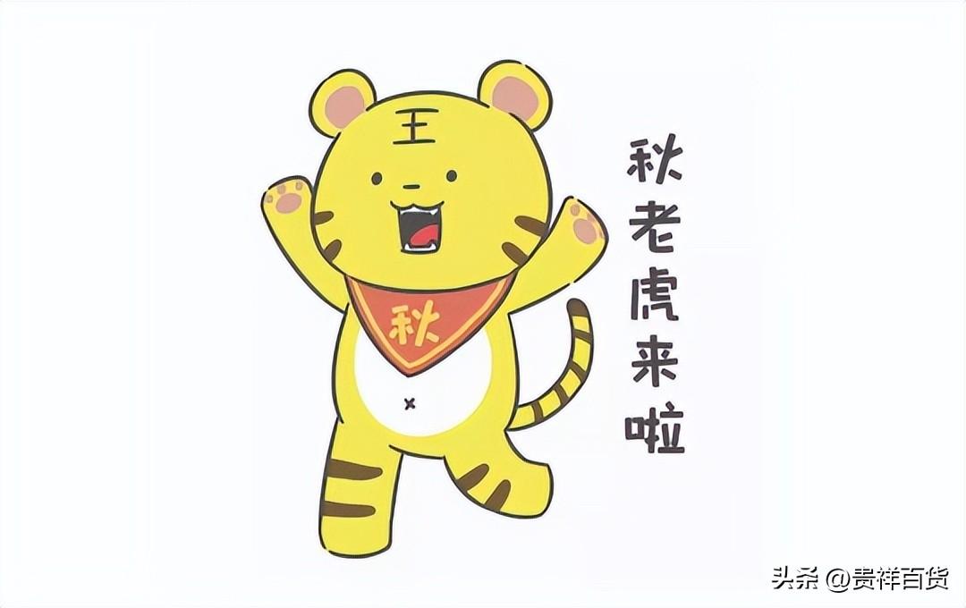 秋老虎每个地方都有吗，秋老虎在南方还是北方