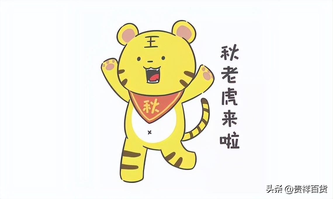 秋老虎每个地方都有吗，秋老虎在南方还是北方