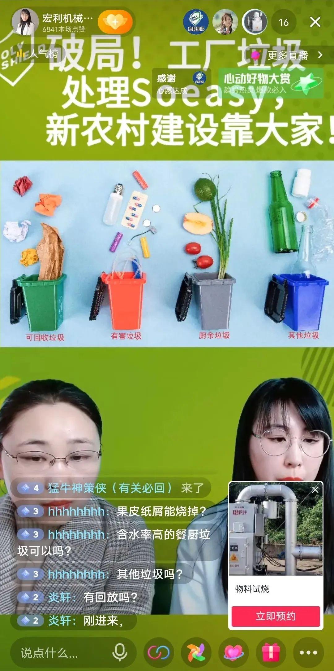 做短视频好还是做直播好，对直播和短视频的看法