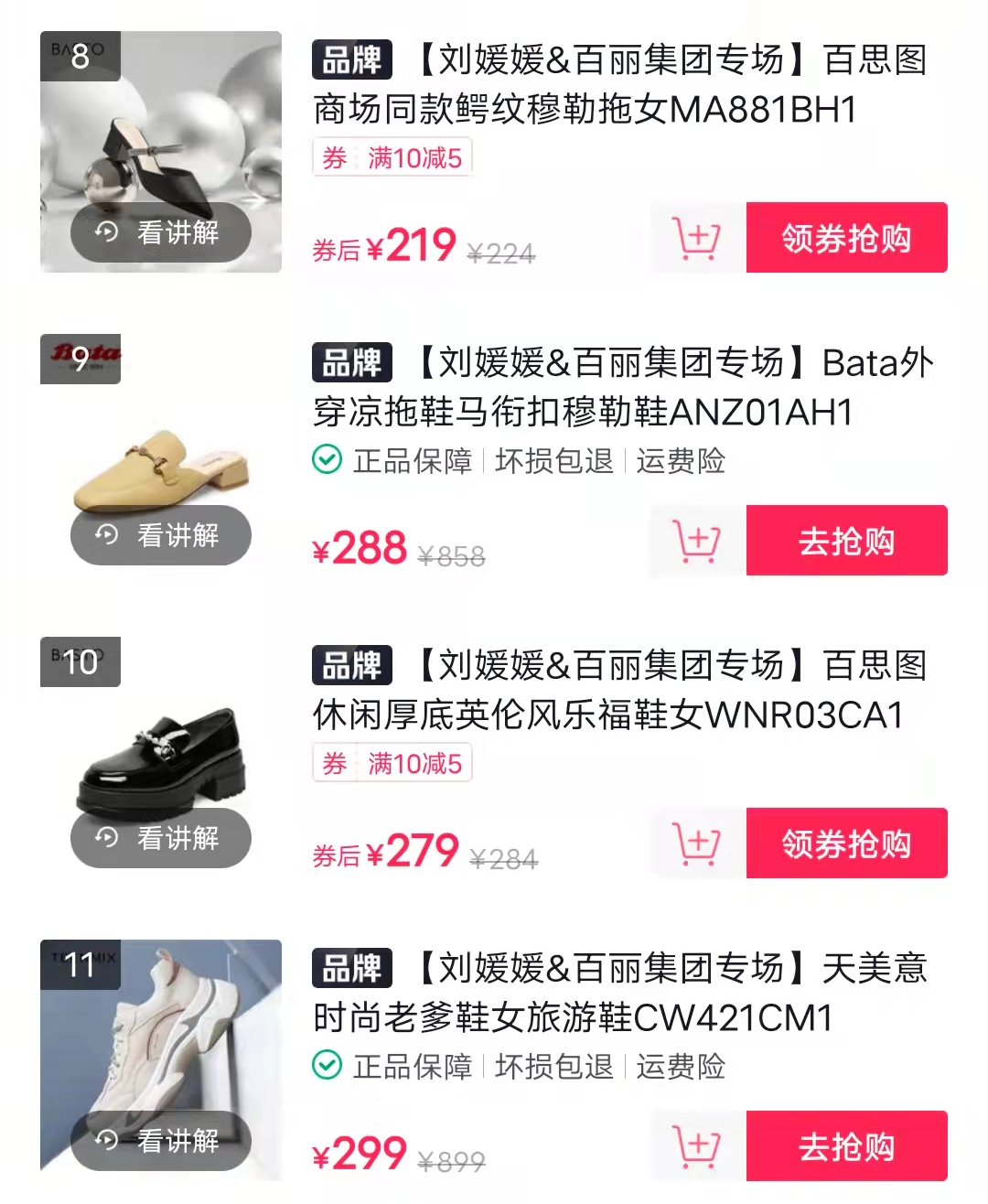 做短视频好还是做直播好，对直播和短视频的看法