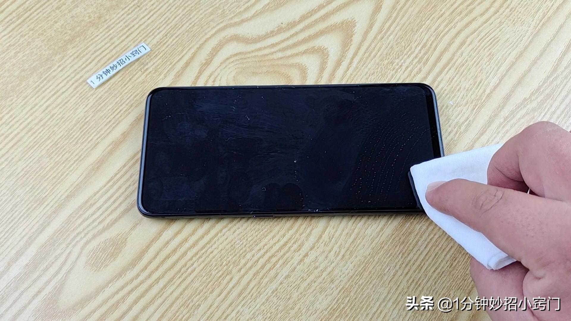 怎么清洁手机屏幕，清洗手机屏幕最简单的方法