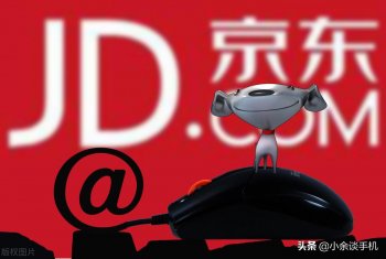京东的商品就一定靠谱吗，京东都是正品吗
