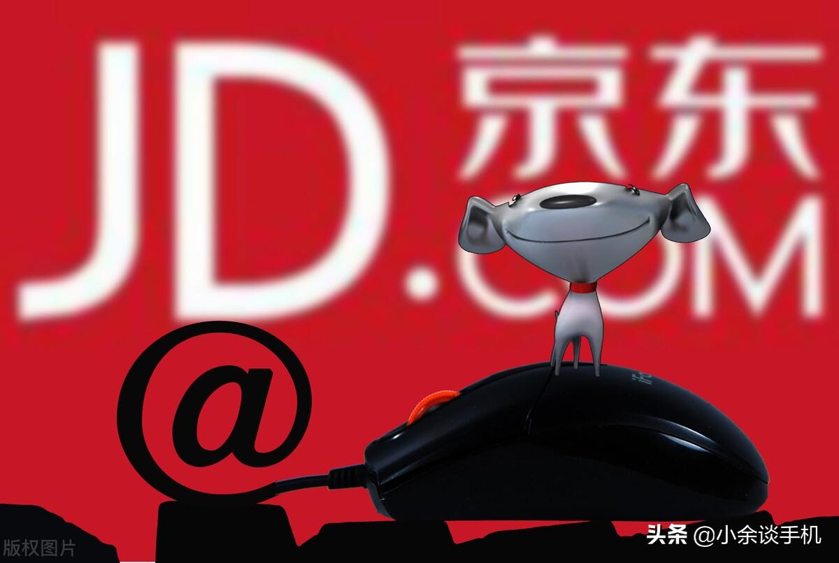 京东的商品就一定靠谱吗，京东都是正品吗