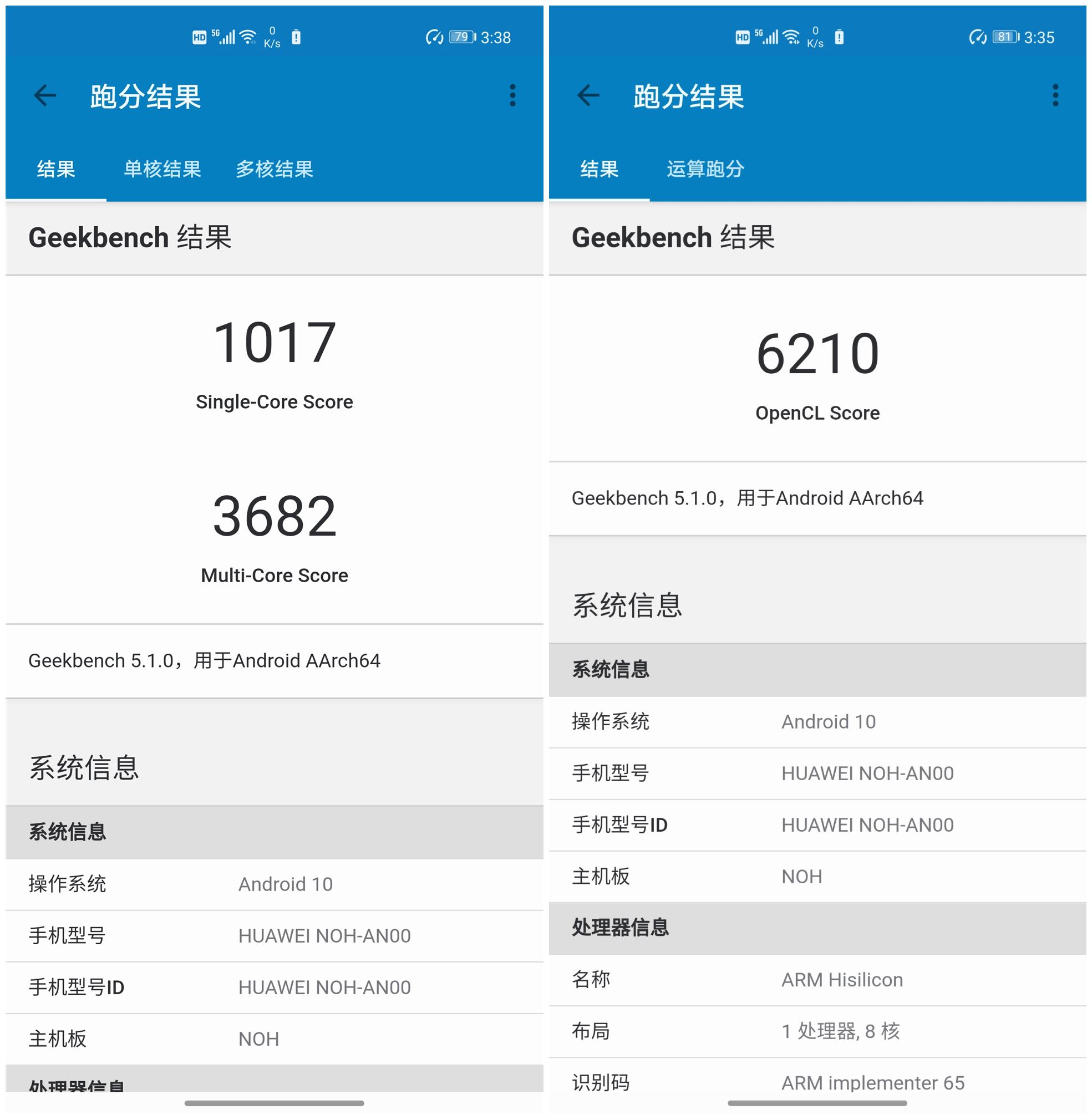 华为M40 pro怎样，华为M40 pro测评
