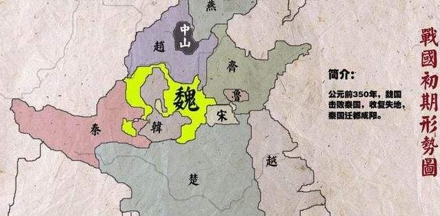 吴起和孔子是什么关系，孔子与吴起的关系