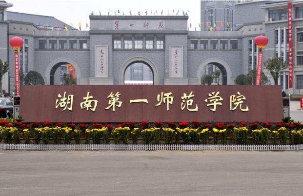 为什么近代伟人都在湖南，自古湖南出人才
