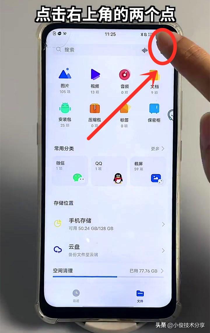 手机相册删除照片能找回吗，手机相册删除照片怎么恢复