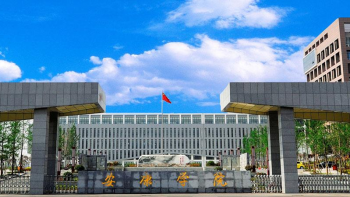 安康学院在哪里，安康学院好不好
