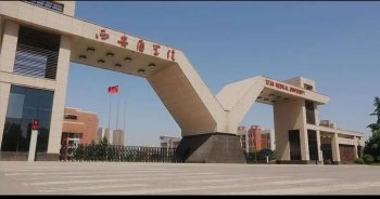 西安医学院有专科吗，西安医学院怎样