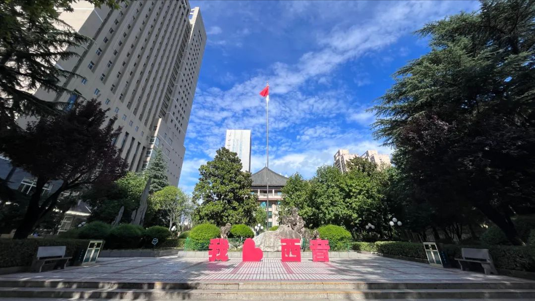 西安音乐学院怎样，值不值得报考吗