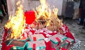 遗物四不烧留下子孙富什么意思
